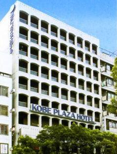 Plaza Hotel